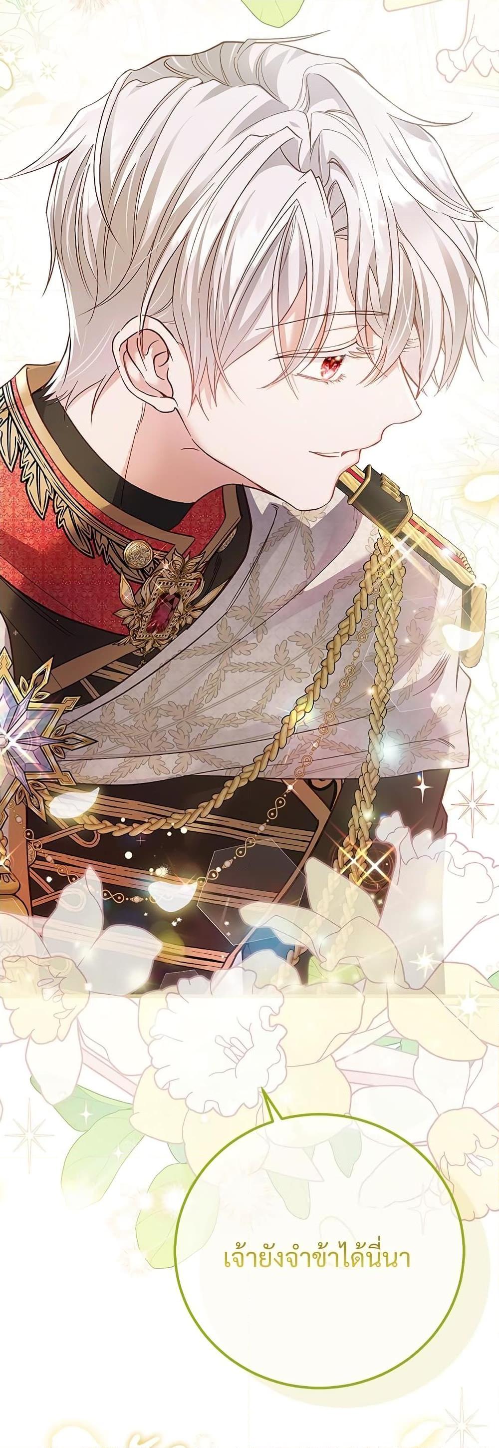 Manga-lc-com อ่านมังงะ อ่านการ์ตูน ออนไลน์ ฟรี The Little Princess and Her Monster Prince ตอนที่ 1 2 3 4 5 6 7 8 9 10 11 12 13 14 ฟรี ไม่มีโฆษณา Manga-lc - อ่าน มังงะ อ่าน การ์ตูน ออนไลน์ อ่านมังงะ ฟรี