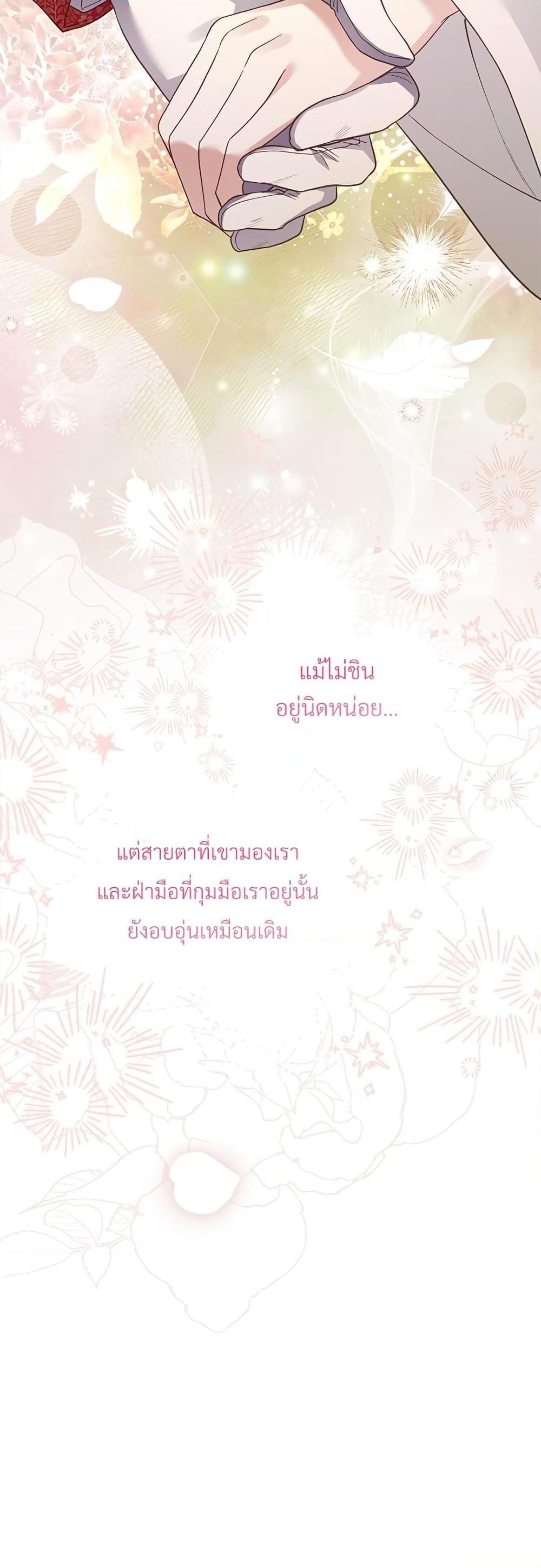 Manga-lc-com อ่านมังงะ อ่านการ์ตูน ออนไลน์ ฟรี The Little Princess and Her Monster Prince ตอนที่ 1 2 3 4 5 6 7 8 9 10 11 12 13 14 ฟรี ไม่มีโฆษณา Manga-lc - อ่าน มังงะ อ่าน การ์ตูน ออนไลน์ อ่านมังงะ ฟรี