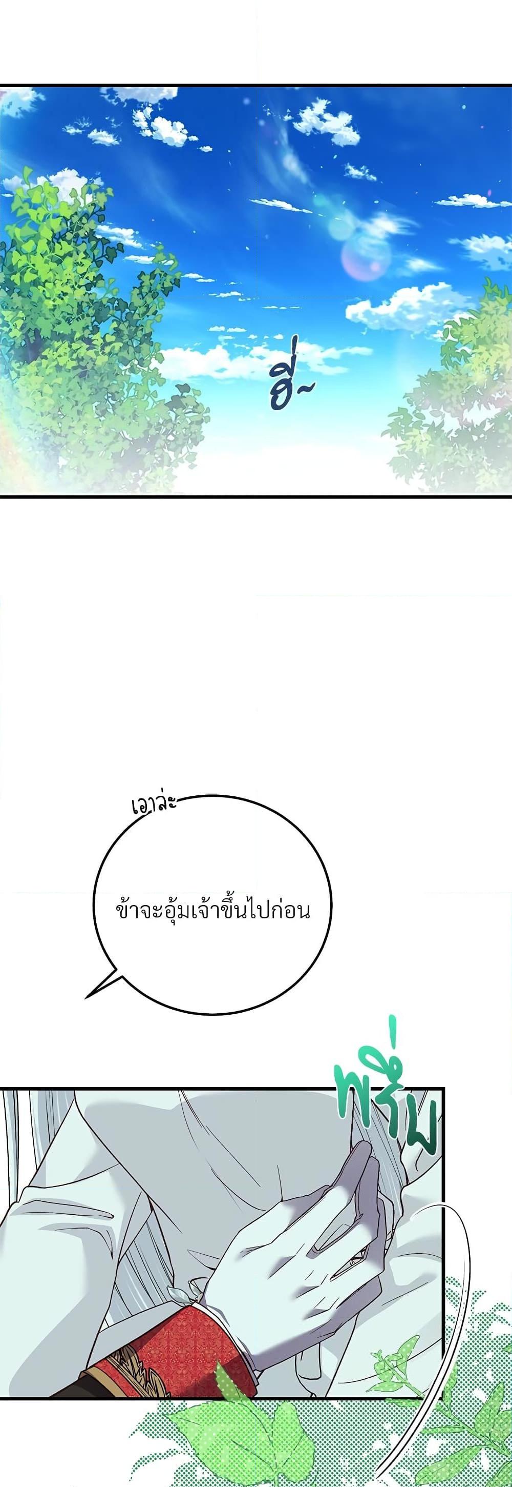 Manga-lc-com อ่านมังงะ อ่านการ์ตูน ออนไลน์ ฟรี The Little Princess and Her Monster Prince ตอนที่ 1 2 3 4 5 6 7 8 9 10 11 12 13 14 ฟรี ไม่มีโฆษณา Manga-lc - อ่าน มังงะ อ่าน การ์ตูน ออนไลน์ อ่านมังงะ ฟรี