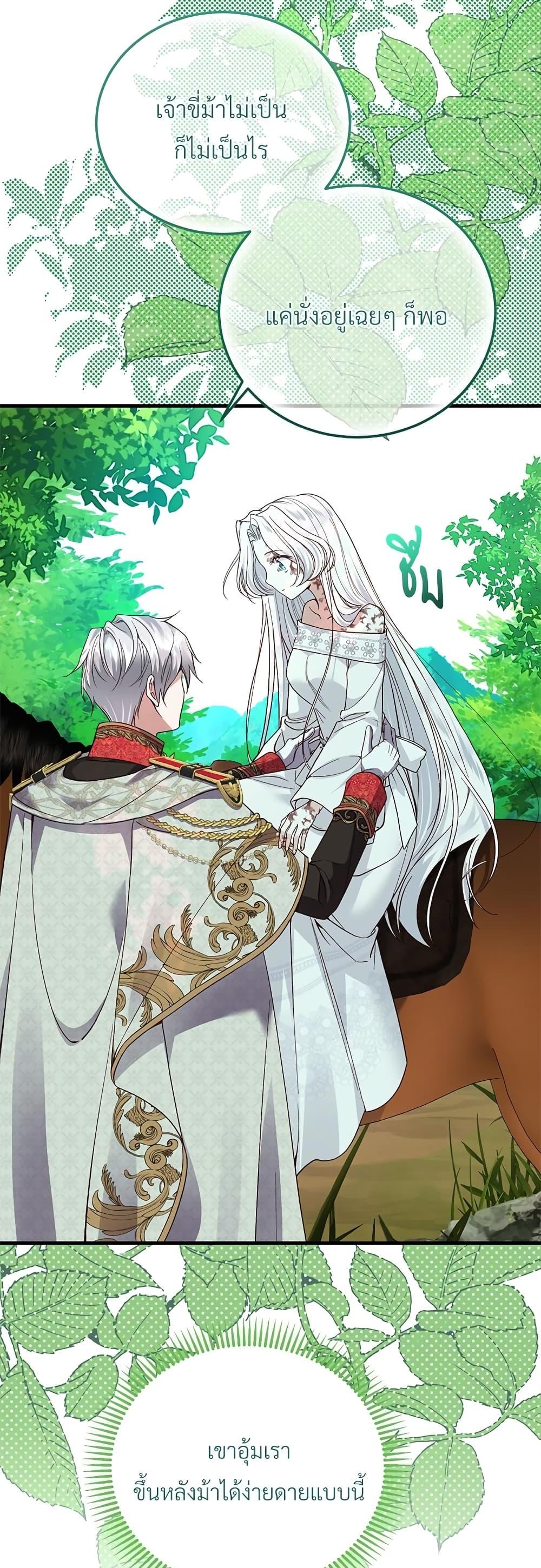 Manga-lc-com อ่านมังงะ อ่านการ์ตูน ออนไลน์ ฟรี The Little Princess and Her Monster Prince ตอนที่ 1 2 3 4 5 6 7 8 9 10 11 12 13 14 ฟรี ไม่มีโฆษณา Manga-lc - อ่าน มังงะ อ่าน การ์ตูน ออนไลน์ อ่านมังงะ ฟรี