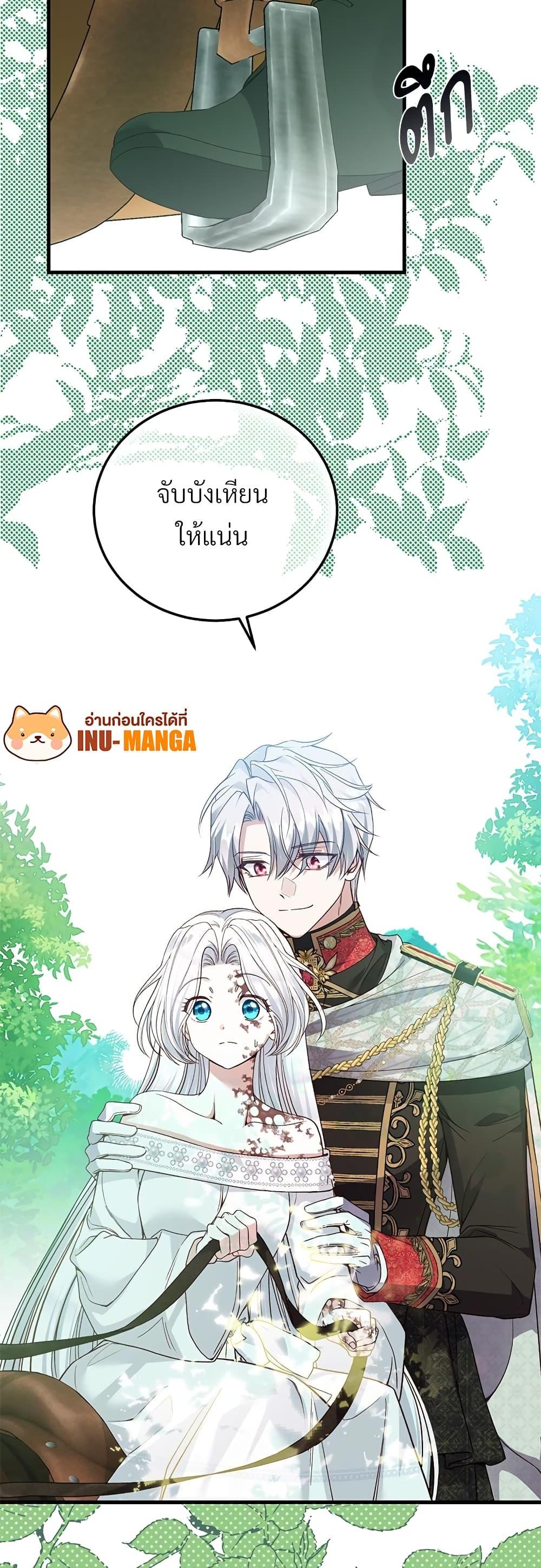 Manga-lc-com อ่านมังงะ อ่านการ์ตูน ออนไลน์ ฟรี The Little Princess and Her Monster Prince ตอนที่ 1 2 3 4 5 6 7 8 9 10 11 12 13 14 ฟรี ไม่มีโฆษณา Manga-lc - อ่าน มังงะ อ่าน การ์ตูน ออนไลน์ อ่านมังงะ ฟรี