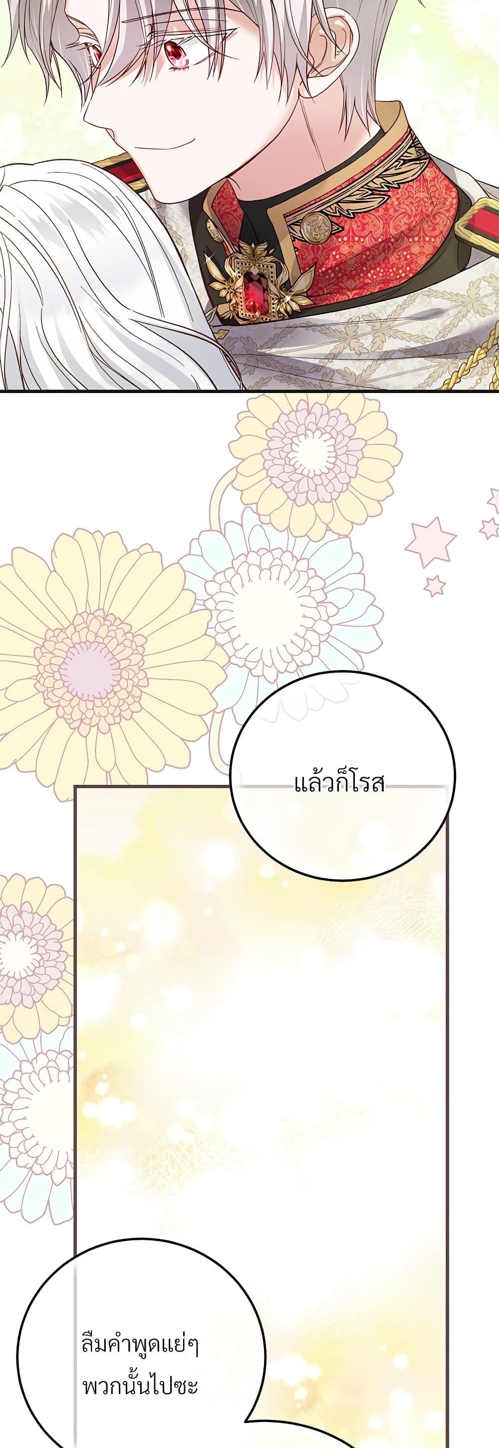 Manga-lc-com อ่านมังงะ อ่านการ์ตูน ออนไลน์ ฟรี The Little Princess and Her Monster Prince ตอนที่ 1 2 3 4 5 6 7 8 9 10 11 12 13 14 ฟรี ไม่มีโฆษณา Manga-lc - อ่าน มังงะ อ่าน การ์ตูน ออนไลน์ อ่านมังงะ ฟรี