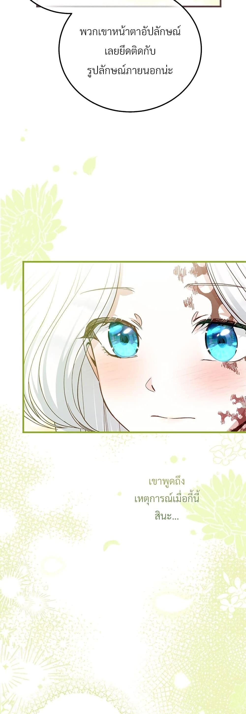 Manga-lc-com อ่านมังงะ อ่านการ์ตูน ออนไลน์ ฟรี The Little Princess and Her Monster Prince ตอนที่ 1 2 3 4 5 6 7 8 9 10 11 12 13 14 ฟรี ไม่มีโฆษณา Manga-lc - อ่าน มังงะ อ่าน การ์ตูน ออนไลน์ อ่านมังงะ ฟรี