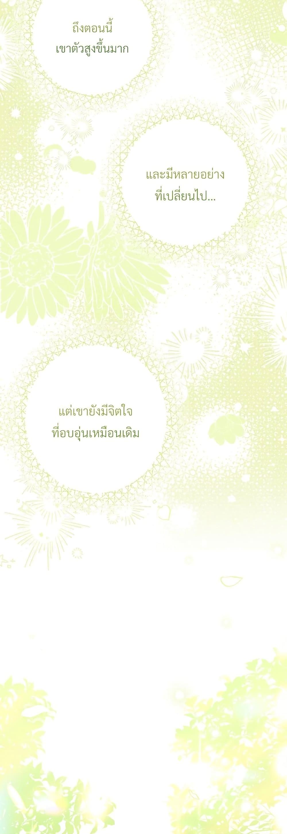 Manga-lc-com อ่านมังงะ อ่านการ์ตูน ออนไลน์ ฟรี The Little Princess and Her Monster Prince ตอนที่ 1 2 3 4 5 6 7 8 9 10 11 12 13 14 ฟรี ไม่มีโฆษณา Manga-lc - อ่าน มังงะ อ่าน การ์ตูน ออนไลน์ อ่านมังงะ ฟรี