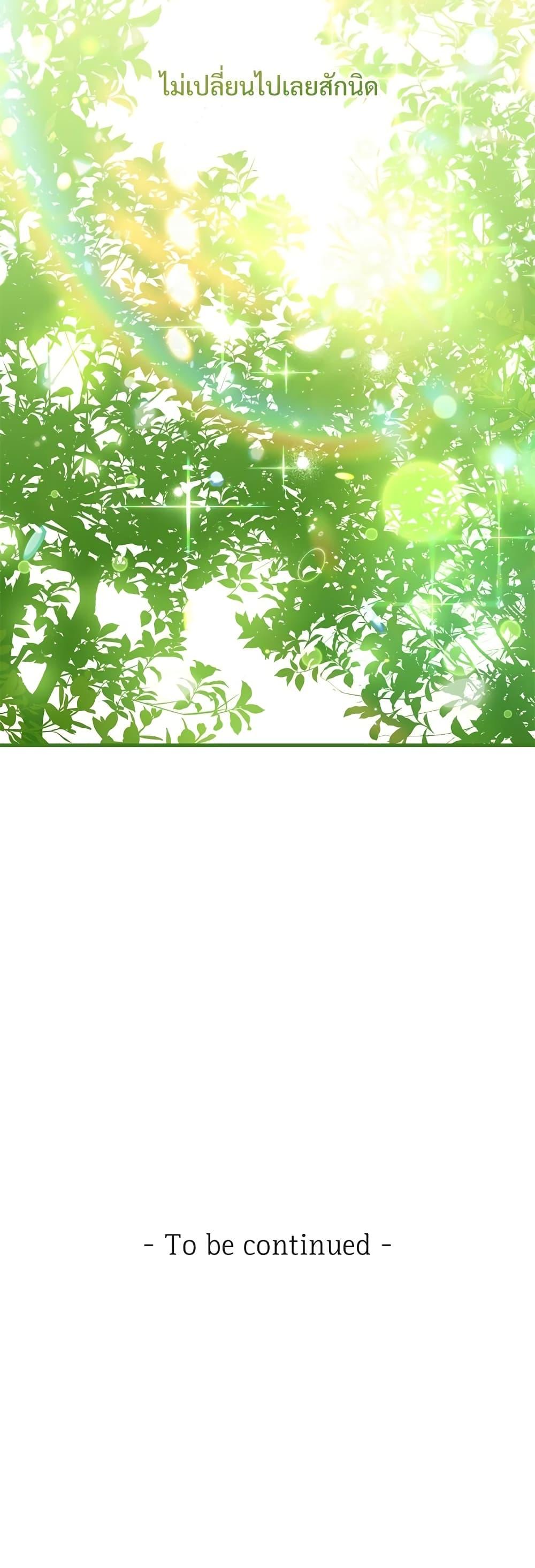 Manga-lc-com อ่านมังงะ อ่านการ์ตูน ออนไลน์ ฟรี The Little Princess and Her Monster Prince ตอนที่ 1 2 3 4 5 6 7 8 9 10 11 12 13 14 ฟรี ไม่มีโฆษณา Manga-lc - อ่าน มังงะ อ่าน การ์ตูน ออนไลน์ อ่านมังงะ ฟรี