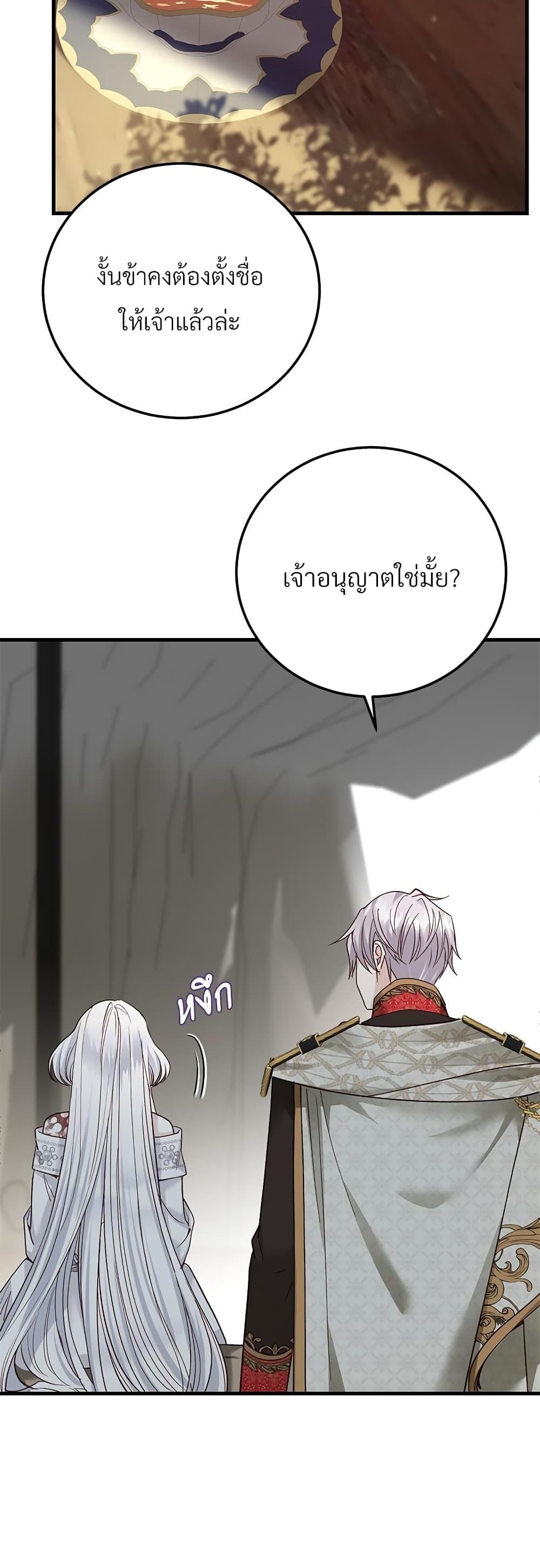 Manga-lc-com อ่านมังงะ อ่านการ์ตูน ออนไลน์ ฟรี The Little Princess and Her Monster Prince ตอนที่ 1 2 3 4 5 6 7 8 9 10 11 12 13 14 ฟรี ไม่มีโฆษณา Manga-lc - อ่าน มังงะ อ่าน การ์ตูน ออนไลน์ อ่านมังงะ ฟรี