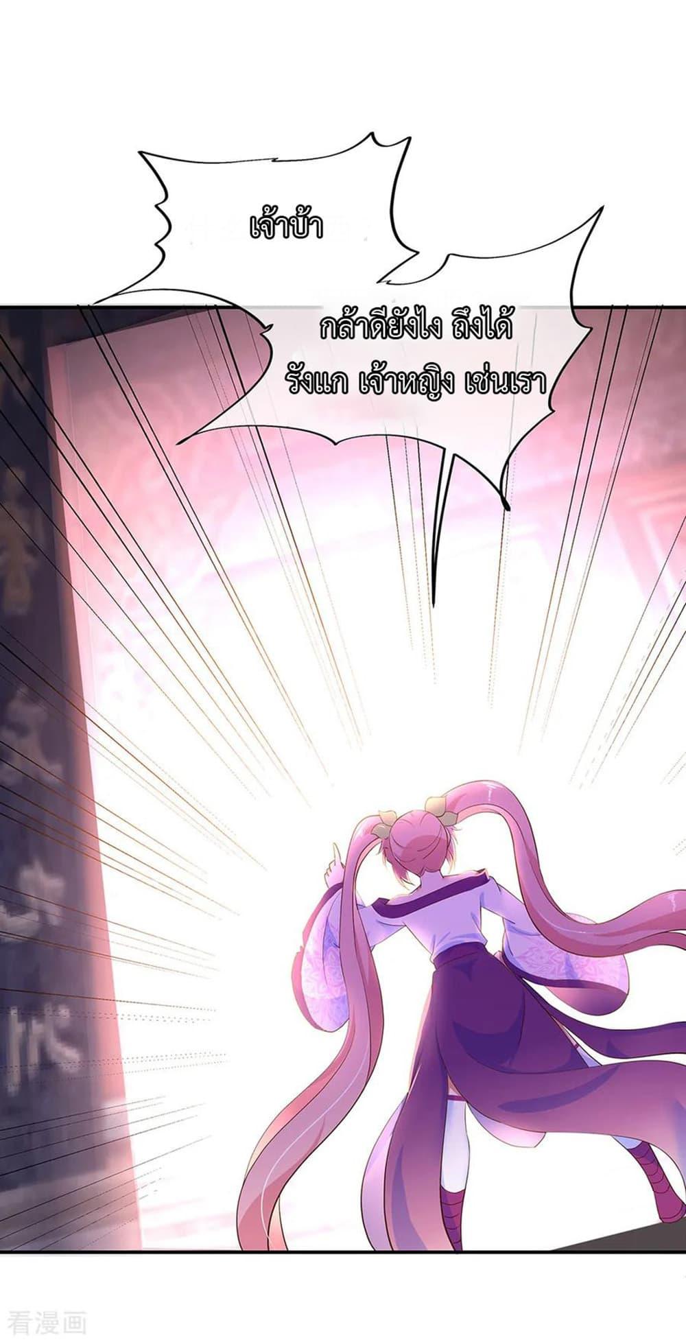 Manga-lc-com อ่านมังงะ อ่านการ์ตูน ออนไลน์ ฟรี Peerless Battle Spirit (Tian Cang Zi Dongman) ตอนที่ 1 2 3 4 5 6 7 8 9 10 11 12 13 14 ฟรี ไม่มีโฆษณา Manga-lc - อ่าน มังงะ อ่าน การ์ตูน ออนไลน์ อ่านมังงะ ฟรี