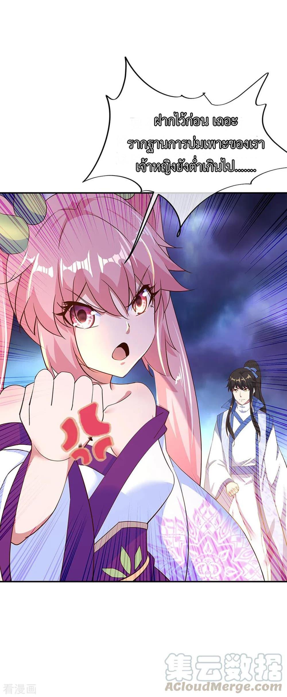 Manga-lc-com อ่านมังงะ อ่านการ์ตูน ออนไลน์ ฟรี Peerless Battle Spirit (Tian Cang Zi Dongman) ตอนที่ 1 2 3 4 5 6 7 8 9 10 11 12 13 14 ฟรี ไม่มีโฆษณา Manga-lc - อ่าน มังงะ อ่าน การ์ตูน ออนไลน์ อ่านมังงะ ฟรี