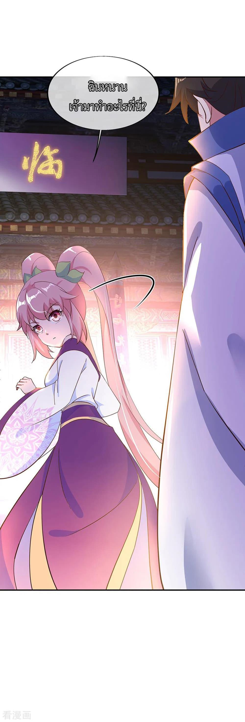 Manga-lc-com อ่านมังงะ อ่านการ์ตูน ออนไลน์ ฟรี Peerless Battle Spirit (Tian Cang Zi Dongman) ตอนที่ 1 2 3 4 5 6 7 8 9 10 11 12 13 14 ฟรี ไม่มีโฆษณา Manga-lc - อ่าน มังงะ อ่าน การ์ตูน ออนไลน์ อ่านมังงะ ฟรี