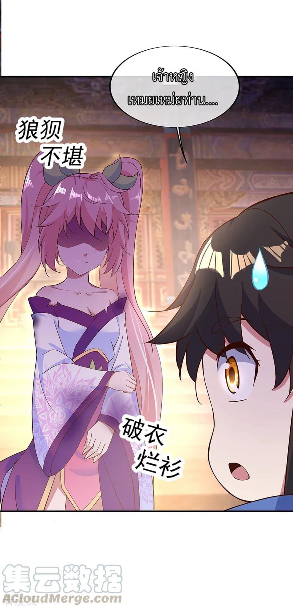 Manga-lc-com อ่านมังงะ อ่านการ์ตูน ออนไลน์ ฟรี Peerless Battle Spirit (Tian Cang Zi Dongman) ตอนที่ 1 2 3 4 5 6 7 8 9 10 11 12 13 14 ฟรี ไม่มีโฆษณา Manga-lc - อ่าน มังงะ อ่าน การ์ตูน ออนไลน์ อ่านมังงะ ฟรี