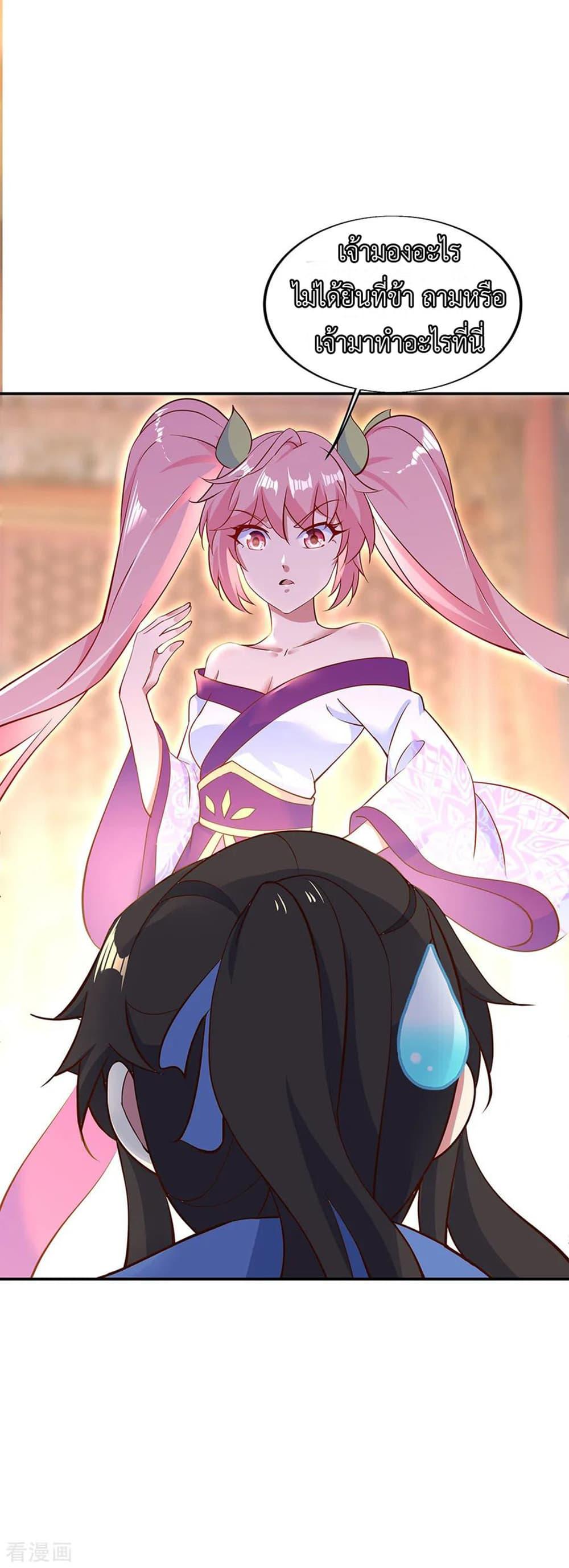 Manga-lc-com อ่านมังงะ อ่านการ์ตูน ออนไลน์ ฟรี Peerless Battle Spirit (Tian Cang Zi Dongman) ตอนที่ 1 2 3 4 5 6 7 8 9 10 11 12 13 14 ฟรี ไม่มีโฆษณา Manga-lc - อ่าน มังงะ อ่าน การ์ตูน ออนไลน์ อ่านมังงะ ฟรี