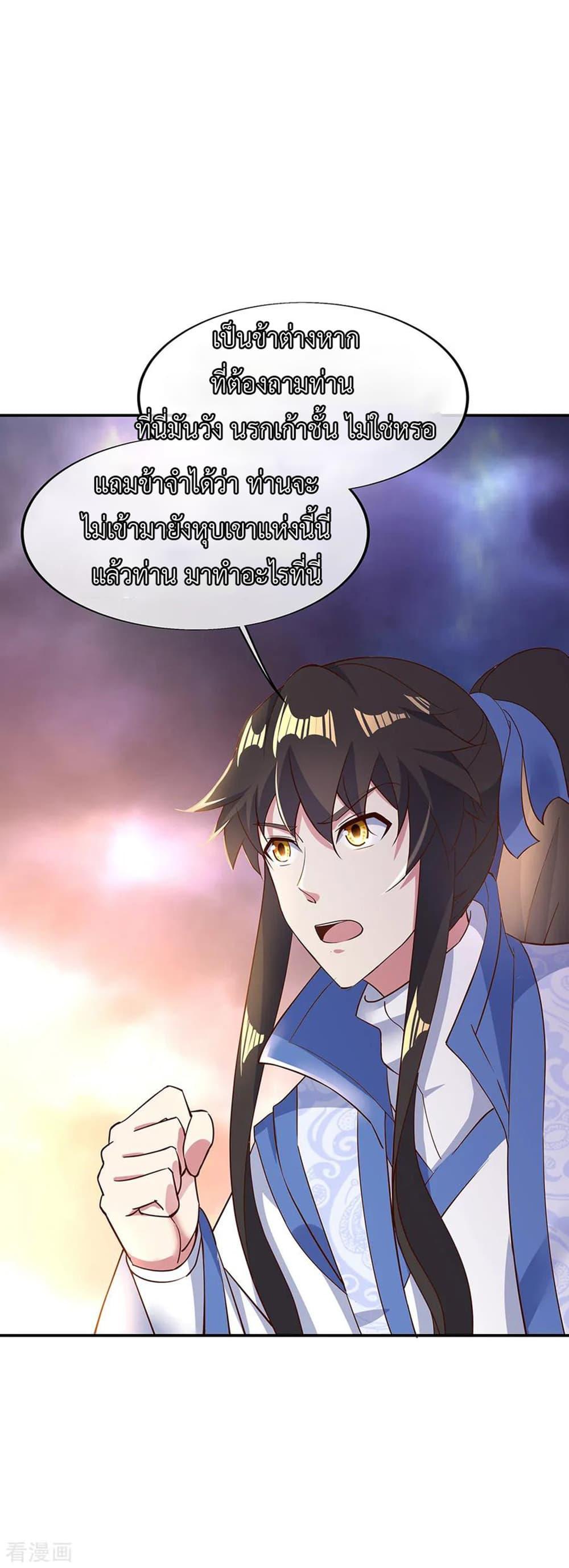 Manga-lc-com อ่านมังงะ อ่านการ์ตูน ออนไลน์ ฟรี Peerless Battle Spirit (Tian Cang Zi Dongman) ตอนที่ 1 2 3 4 5 6 7 8 9 10 11 12 13 14 ฟรี ไม่มีโฆษณา Manga-lc - อ่าน มังงะ อ่าน การ์ตูน ออนไลน์ อ่านมังงะ ฟรี