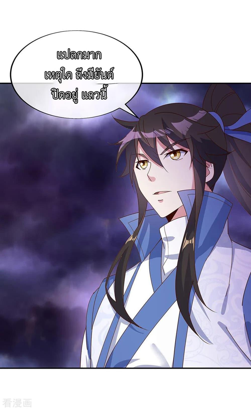 Manga-lc-com อ่านมังงะ อ่านการ์ตูน ออนไลน์ ฟรี Peerless Battle Spirit (Tian Cang Zi Dongman) ตอนที่ 1 2 3 4 5 6 7 8 9 10 11 12 13 14 ฟรี ไม่มีโฆษณา Manga-lc - อ่าน มังงะ อ่าน การ์ตูน ออนไลน์ อ่านมังงะ ฟรี