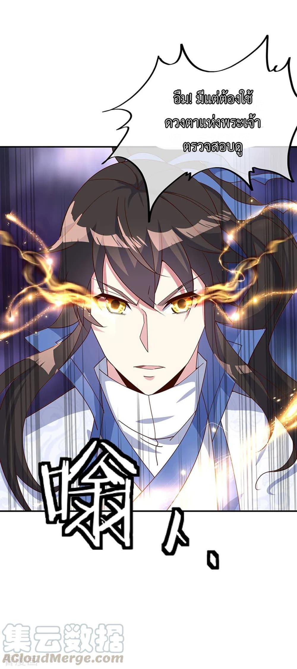 Manga-lc-com อ่านมังงะ อ่านการ์ตูน ออนไลน์ ฟรี Peerless Battle Spirit (Tian Cang Zi Dongman) ตอนที่ 1 2 3 4 5 6 7 8 9 10 11 12 13 14 ฟรี ไม่มีโฆษณา Manga-lc - อ่าน มังงะ อ่าน การ์ตูน ออนไลน์ อ่านมังงะ ฟรี