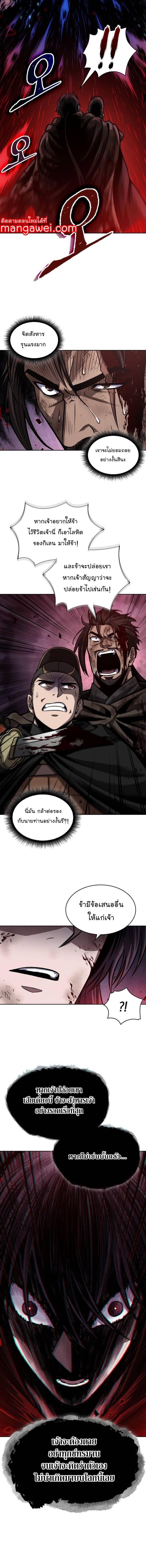 Manga-lc-com อ่านมังงะ อ่านการ์ตูน ออนไลน์ ฟรี Nano Machine ตอนที่ 1 2 3 4 5 6 7 8 9 10 11 12 13 14 ฟรี ไม่มีโฆษณา Manga-lc - อ่าน มังงะ อ่าน การ์ตูน ออนไลน์ อ่านมังงะ ฟรี