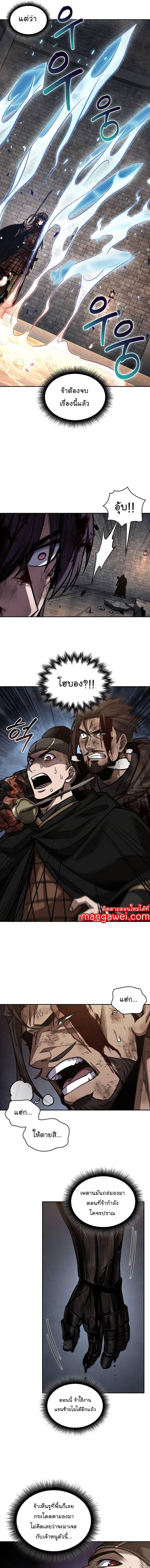 Manga-lc-com อ่านมังงะ อ่านการ์ตูน ออนไลน์ ฟรี Nano Machine ตอนที่ 1 2 3 4 5 6 7 8 9 10 11 12 13 14 ฟรี ไม่มีโฆษณา Manga-lc - อ่าน มังงะ อ่าน การ์ตูน ออนไลน์ อ่านมังงะ ฟรี