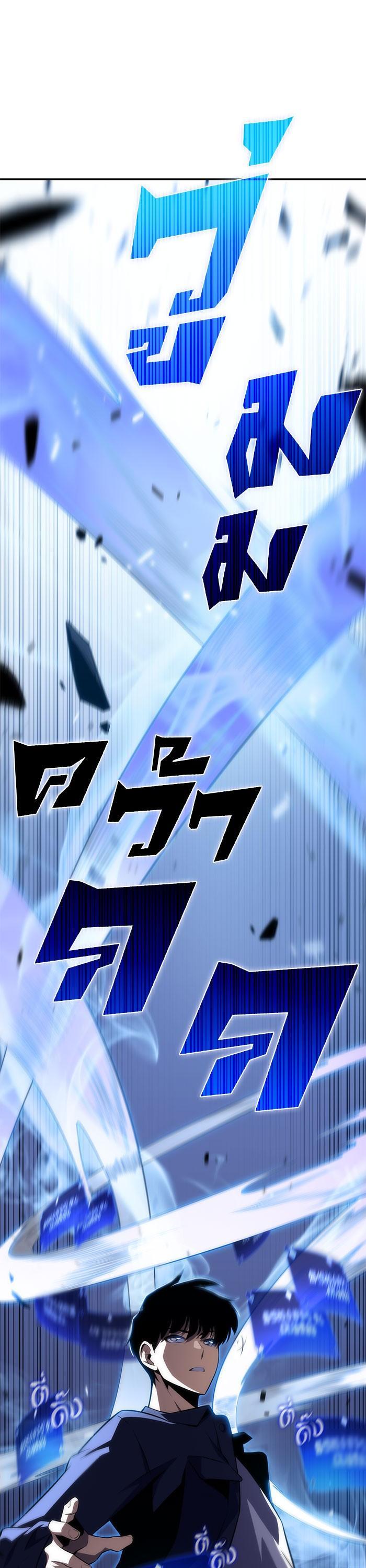 Manga-lc-com อ่านมังงะ อ่านการ์ตูน ออนไลน์ ฟรี Solo Max-Level Newbie ตอนที่ 1 2 3 4 5 6 7 8 9 10 11 12 13 14 ฟรี ไม่มีโฆษณา Manga-lc - อ่าน มังงะ อ่าน การ์ตูน ออนไลน์ อ่านมังงะ ฟรี