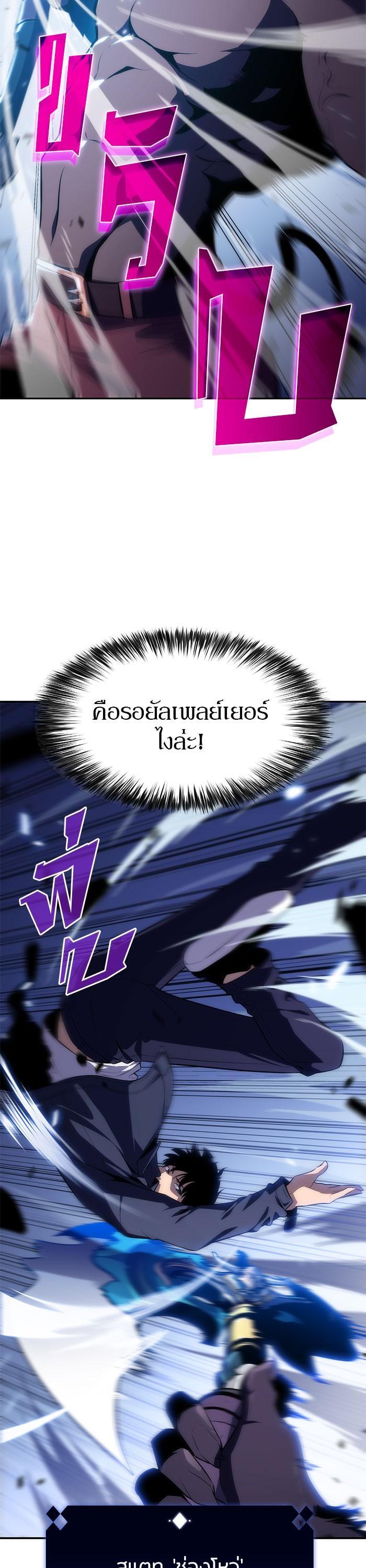 Manga-lc-com อ่านมังงะ อ่านการ์ตูน ออนไลน์ ฟรี Solo Max-Level Newbie ตอนที่ 1 2 3 4 5 6 7 8 9 10 11 12 13 14 ฟรี ไม่มีโฆษณา Manga-lc - อ่าน มังงะ อ่าน การ์ตูน ออนไลน์ อ่านมังงะ ฟรี