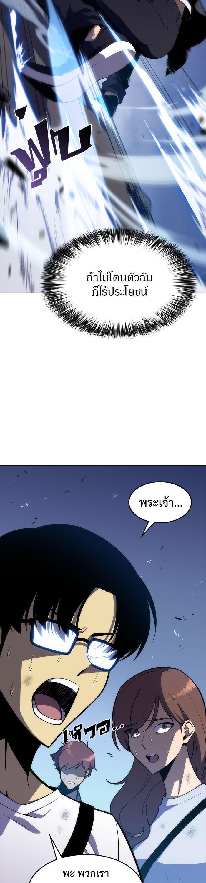 Manga-lc-com อ่านมังงะ อ่านการ์ตูน ออนไลน์ ฟรี Solo Max-Level Newbie ตอนที่ 1 2 3 4 5 6 7 8 9 10 11 12 13 14 ฟรี ไม่มีโฆษณา Manga-lc - อ่าน มังงะ อ่าน การ์ตูน ออนไลน์ อ่านมังงะ ฟรี