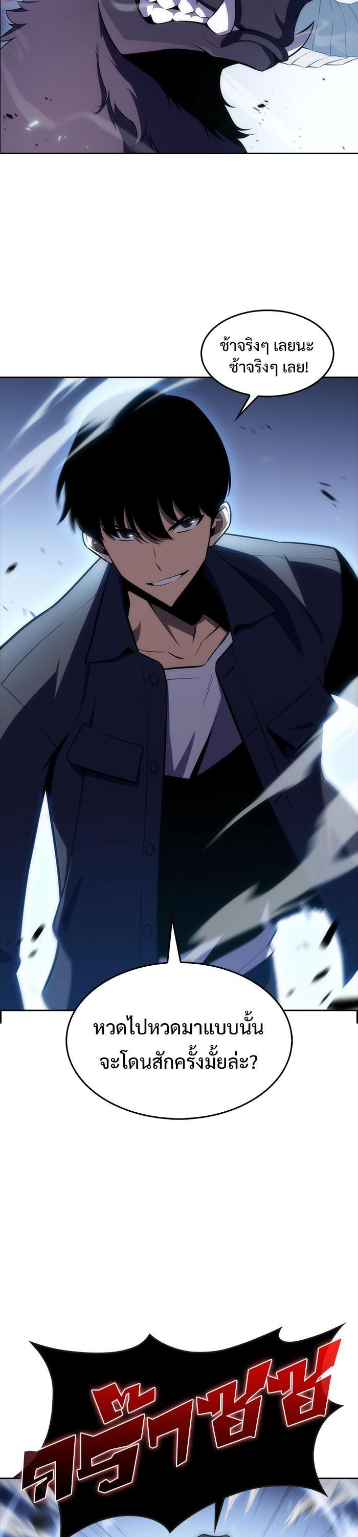 Manga-lc-com อ่านมังงะ อ่านการ์ตูน ออนไลน์ ฟรี Solo Max-Level Newbie ตอนที่ 1 2 3 4 5 6 7 8 9 10 11 12 13 14 ฟรี ไม่มีโฆษณา Manga-lc - อ่าน มังงะ อ่าน การ์ตูน ออนไลน์ อ่านมังงะ ฟรี
