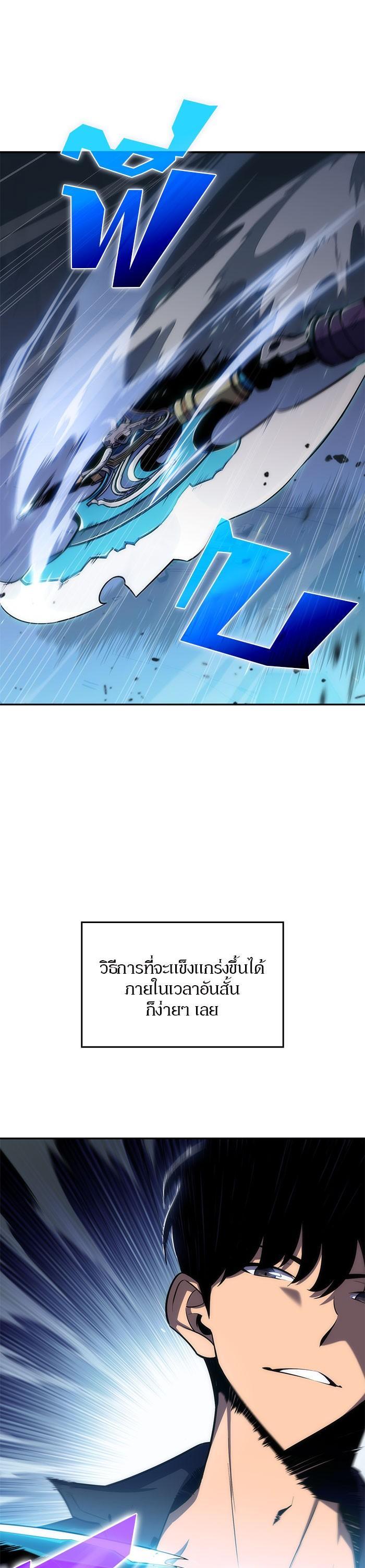 Manga-lc-com อ่านมังงะ อ่านการ์ตูน ออนไลน์ ฟรี Solo Max-Level Newbie ตอนที่ 1 2 3 4 5 6 7 8 9 10 11 12 13 14 ฟรี ไม่มีโฆษณา Manga-lc - อ่าน มังงะ อ่าน การ์ตูน ออนไลน์ อ่านมังงะ ฟรี
