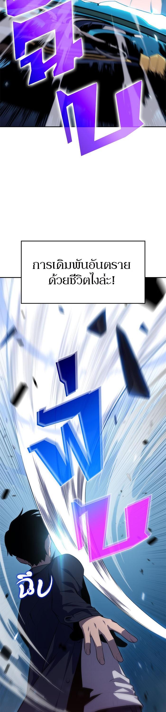 Manga-lc-com อ่านมังงะ อ่านการ์ตูน ออนไลน์ ฟรี Solo Max-Level Newbie ตอนที่ 1 2 3 4 5 6 7 8 9 10 11 12 13 14 ฟรี ไม่มีโฆษณา Manga-lc - อ่าน มังงะ อ่าน การ์ตูน ออนไลน์ อ่านมังงะ ฟรี