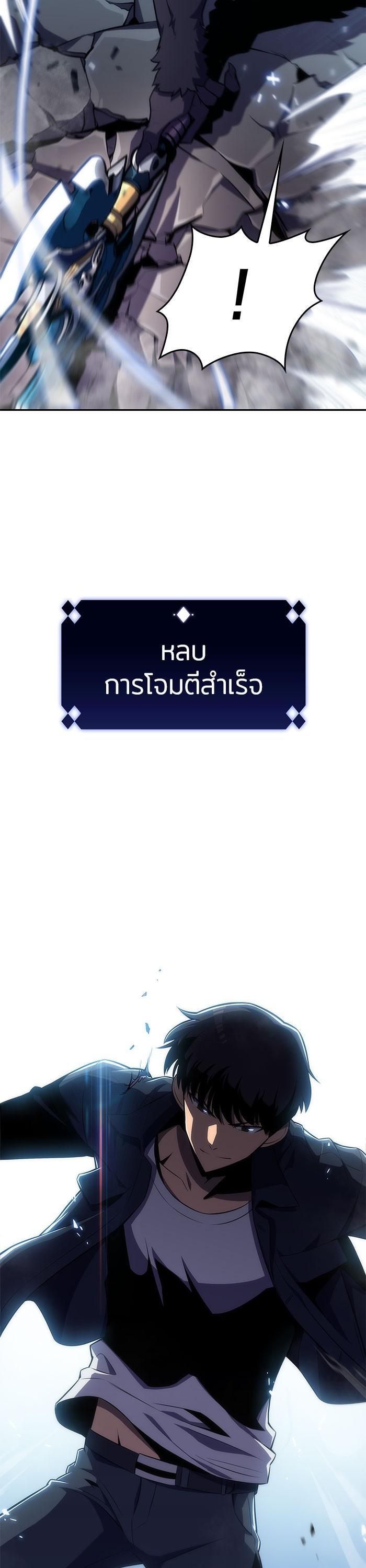 Manga-lc-com อ่านมังงะ อ่านการ์ตูน ออนไลน์ ฟรี Solo Max-Level Newbie ตอนที่ 1 2 3 4 5 6 7 8 9 10 11 12 13 14 ฟรี ไม่มีโฆษณา Manga-lc - อ่าน มังงะ อ่าน การ์ตูน ออนไลน์ อ่านมังงะ ฟรี