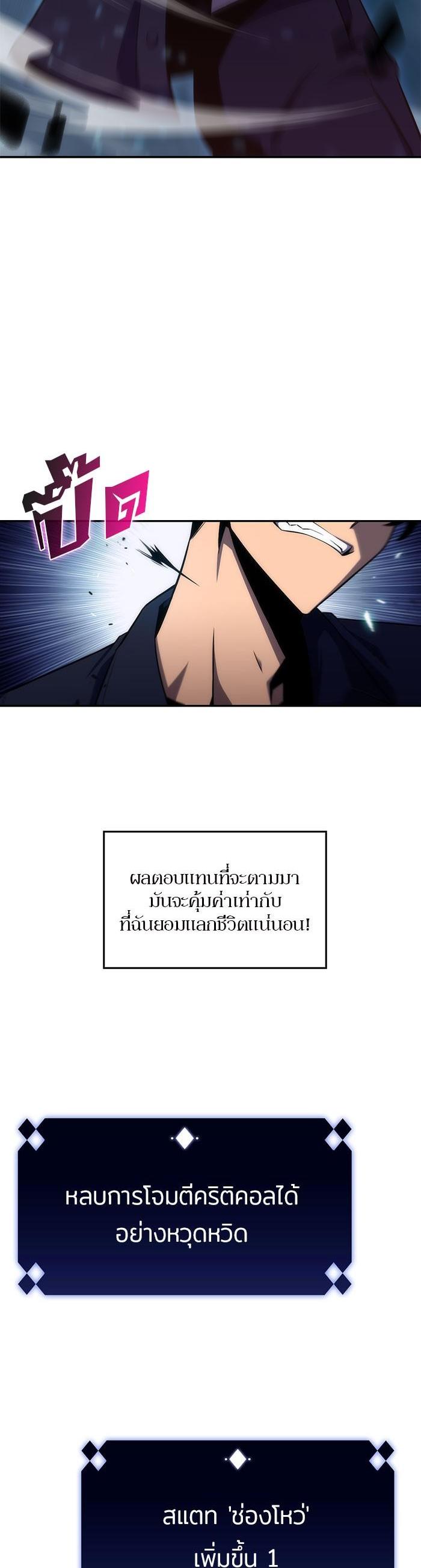 Manga-lc-com อ่านมังงะ อ่านการ์ตูน ออนไลน์ ฟรี Solo Max-Level Newbie ตอนที่ 1 2 3 4 5 6 7 8 9 10 11 12 13 14 ฟรี ไม่มีโฆษณา Manga-lc - อ่าน มังงะ อ่าน การ์ตูน ออนไลน์ อ่านมังงะ ฟรี