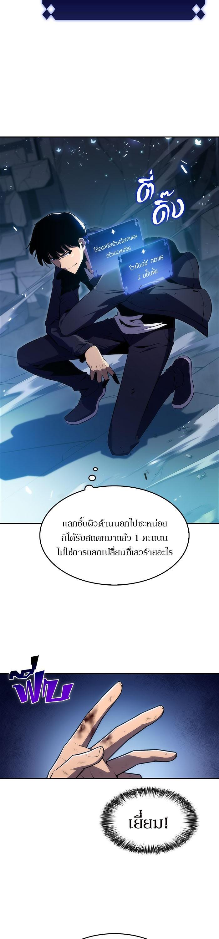 Manga-lc-com อ่านมังงะ อ่านการ์ตูน ออนไลน์ ฟรี Solo Max-Level Newbie ตอนที่ 1 2 3 4 5 6 7 8 9 10 11 12 13 14 ฟรี ไม่มีโฆษณา Manga-lc - อ่าน มังงะ อ่าน การ์ตูน ออนไลน์ อ่านมังงะ ฟรี