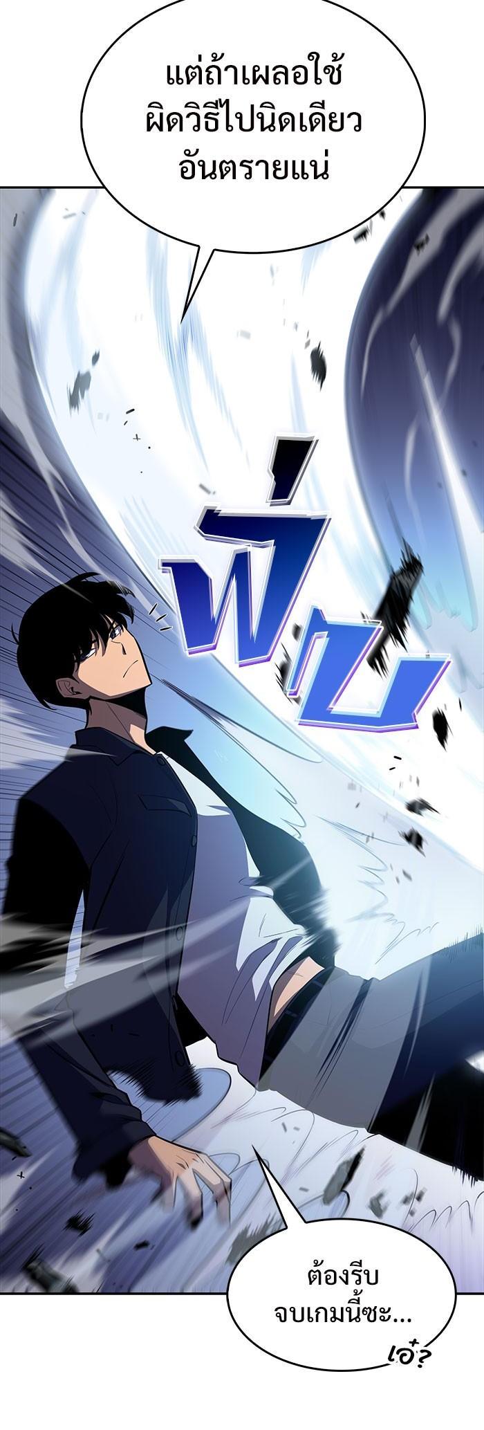 Manga-lc-com อ่านมังงะ อ่านการ์ตูน ออนไลน์ ฟรี Solo Max-Level Newbie ตอนที่ 1 2 3 4 5 6 7 8 9 10 11 12 13 14 ฟรี ไม่มีโฆษณา Manga-lc - อ่าน มังงะ อ่าน การ์ตูน ออนไลน์ อ่านมังงะ ฟรี