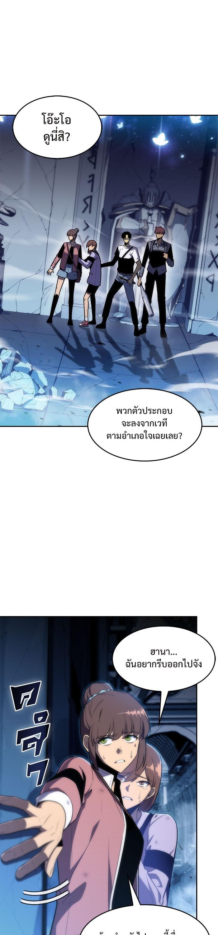 Manga-lc-com อ่านมังงะ อ่านการ์ตูน ออนไลน์ ฟรี Solo Max-Level Newbie ตอนที่ 1 2 3 4 5 6 7 8 9 10 11 12 13 14 ฟรี ไม่มีโฆษณา Manga-lc - อ่าน มังงะ อ่าน การ์ตูน ออนไลน์ อ่านมังงะ ฟรี
