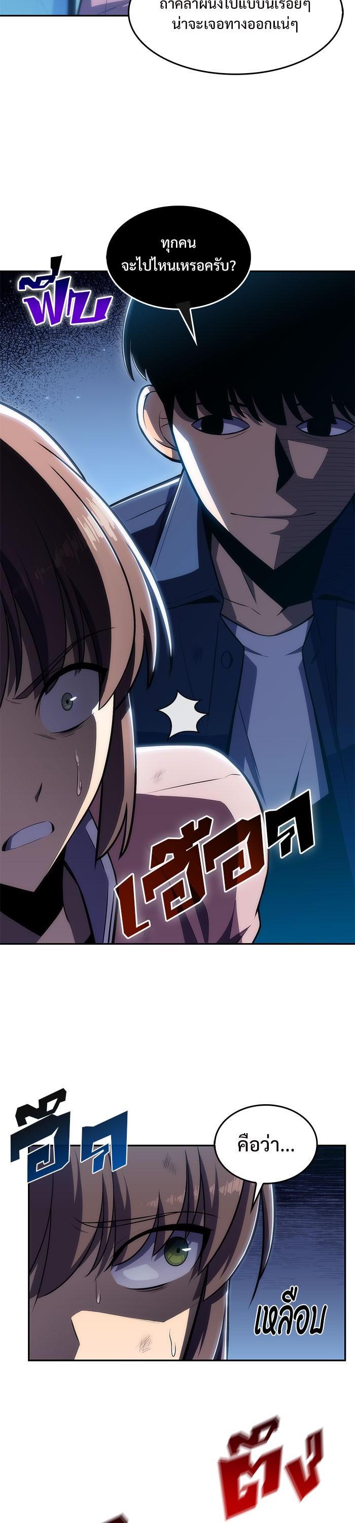 Manga-lc-com อ่านมังงะ อ่านการ์ตูน ออนไลน์ ฟรี Solo Max-Level Newbie ตอนที่ 1 2 3 4 5 6 7 8 9 10 11 12 13 14 ฟรี ไม่มีโฆษณา Manga-lc - อ่าน มังงะ อ่าน การ์ตูน ออนไลน์ อ่านมังงะ ฟรี