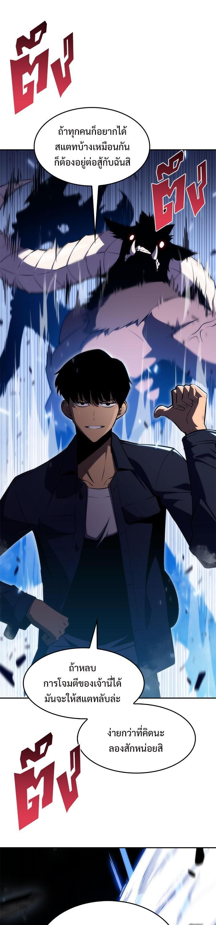 Manga-lc-com อ่านมังงะ อ่านการ์ตูน ออนไลน์ ฟรี Solo Max-Level Newbie ตอนที่ 1 2 3 4 5 6 7 8 9 10 11 12 13 14 ฟรี ไม่มีโฆษณา Manga-lc - อ่าน มังงะ อ่าน การ์ตูน ออนไลน์ อ่านมังงะ ฟรี