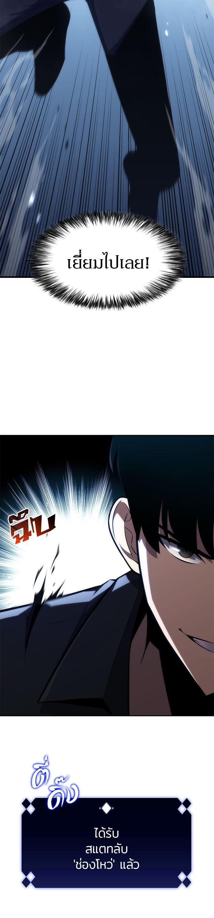 Manga-lc-com อ่านมังงะ อ่านการ์ตูน ออนไลน์ ฟรี Solo Max-Level Newbie ตอนที่ 1 2 3 4 5 6 7 8 9 10 11 12 13 14 ฟรี ไม่มีโฆษณา Manga-lc - อ่าน มังงะ อ่าน การ์ตูน ออนไลน์ อ่านมังงะ ฟรี