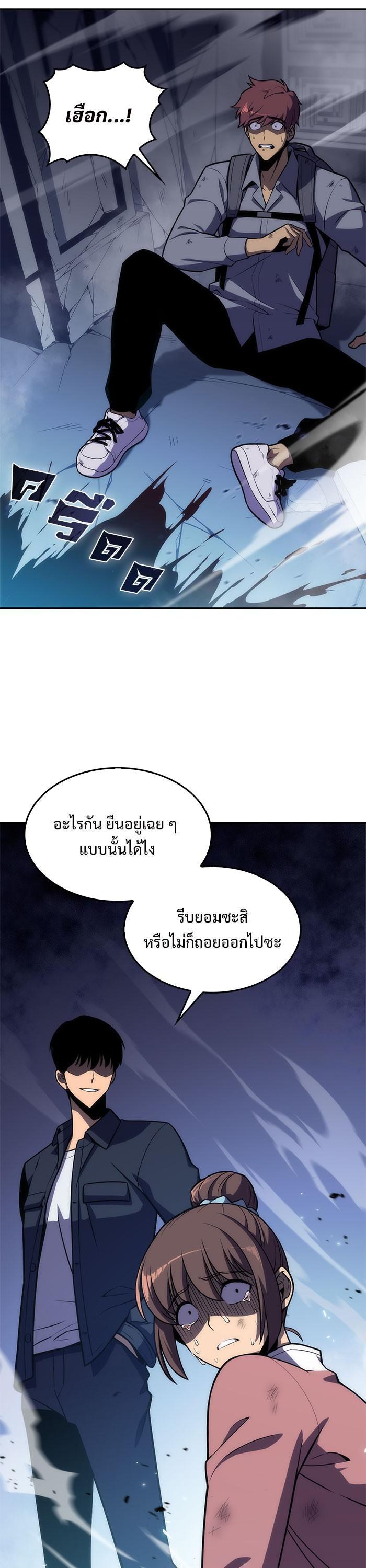 Manga-lc-com อ่านมังงะ อ่านการ์ตูน ออนไลน์ ฟรี Solo Max-Level Newbie ตอนที่ 1 2 3 4 5 6 7 8 9 10 11 12 13 14 ฟรี ไม่มีโฆษณา Manga-lc - อ่าน มังงะ อ่าน การ์ตูน ออนไลน์ อ่านมังงะ ฟรี