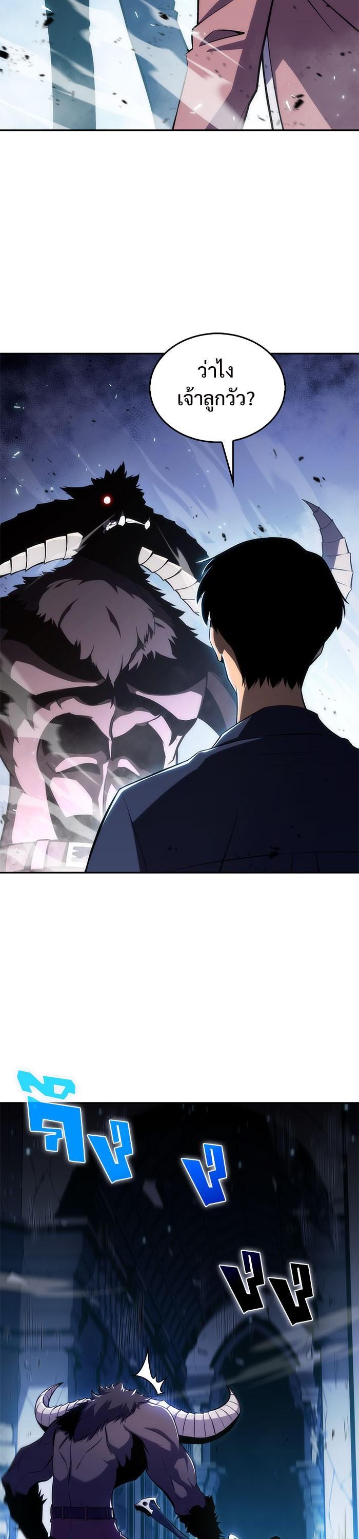 Manga-lc-com อ่านมังงะ อ่านการ์ตูน ออนไลน์ ฟรี Solo Max-Level Newbie ตอนที่ 1 2 3 4 5 6 7 8 9 10 11 12 13 14 ฟรี ไม่มีโฆษณา Manga-lc - อ่าน มังงะ อ่าน การ์ตูน ออนไลน์ อ่านมังงะ ฟรี