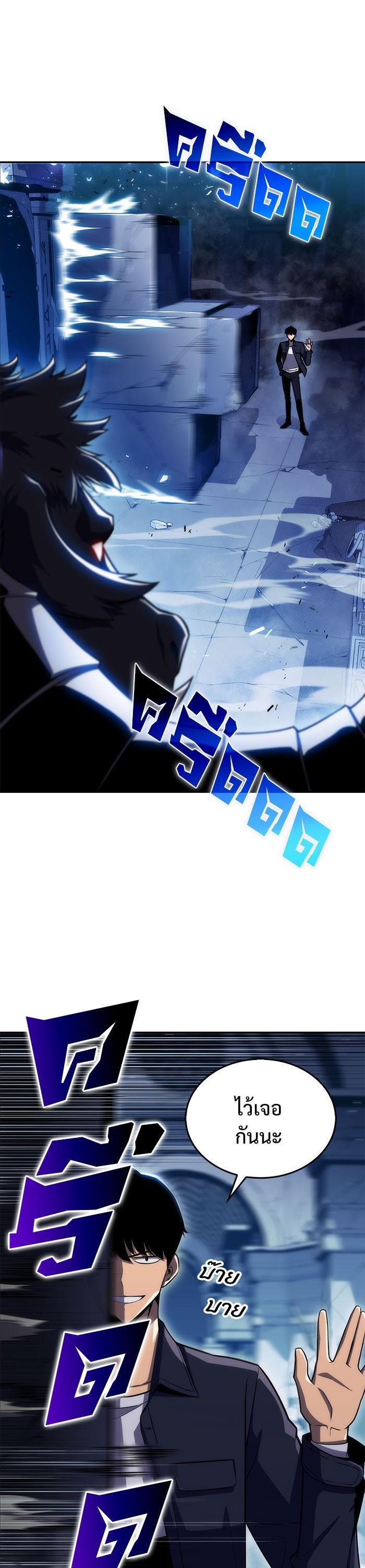 Manga-lc-com อ่านมังงะ อ่านการ์ตูน ออนไลน์ ฟรี Solo Max-Level Newbie ตอนที่ 1 2 3 4 5 6 7 8 9 10 11 12 13 14 ฟรี ไม่มีโฆษณา Manga-lc - อ่าน มังงะ อ่าน การ์ตูน ออนไลน์ อ่านมังงะ ฟรี