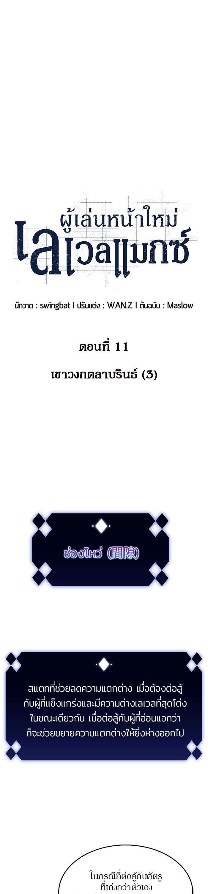 Manga-lc-com อ่านมังงะ อ่านการ์ตูน ออนไลน์ ฟรี Solo Max-Level Newbie ตอนที่ 1 2 3 4 5 6 7 8 9 10 11 12 13 14 ฟรี ไม่มีโฆษณา Manga-lc - อ่าน มังงะ อ่าน การ์ตูน ออนไลน์ อ่านมังงะ ฟรี