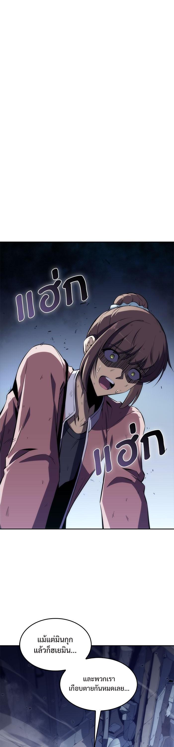 Manga-lc-com อ่านมังงะ อ่านการ์ตูน ออนไลน์ ฟรี Solo Max-Level Newbie ตอนที่ 1 2 3 4 5 6 7 8 9 10 11 12 13 14 ฟรี ไม่มีโฆษณา Manga-lc - อ่าน มังงะ อ่าน การ์ตูน ออนไลน์ อ่านมังงะ ฟรี