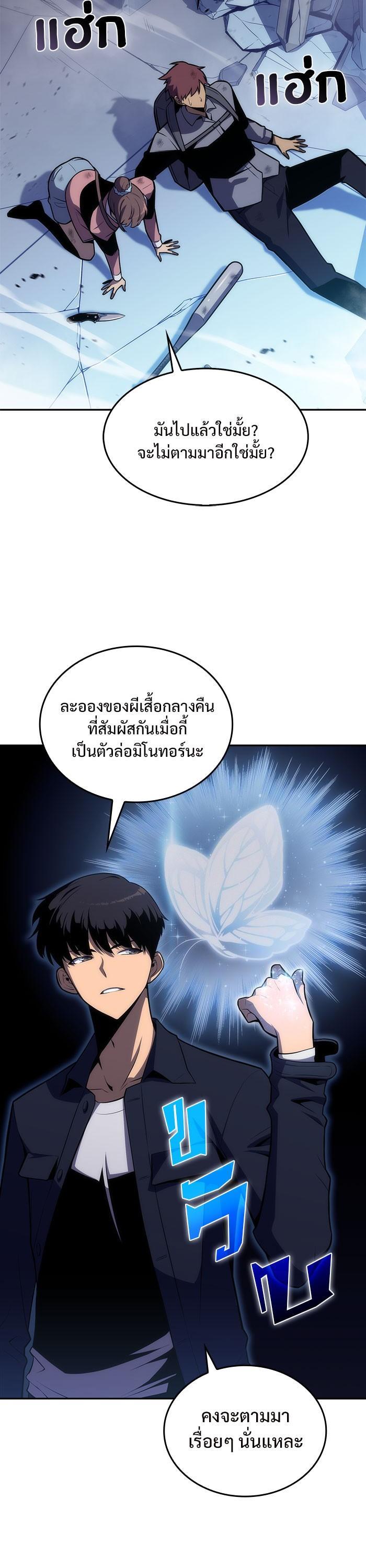 Manga-lc-com อ่านมังงะ อ่านการ์ตูน ออนไลน์ ฟรี Solo Max-Level Newbie ตอนที่ 1 2 3 4 5 6 7 8 9 10 11 12 13 14 ฟรี ไม่มีโฆษณา Manga-lc - อ่าน มังงะ อ่าน การ์ตูน ออนไลน์ อ่านมังงะ ฟรี