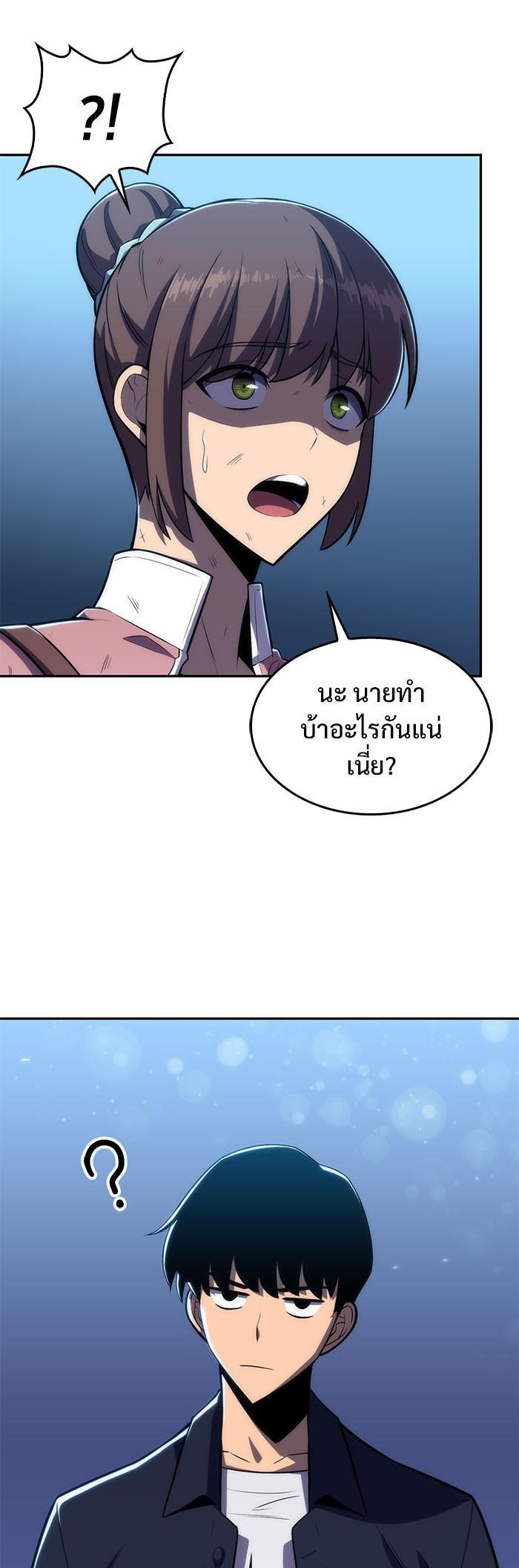 Manga-lc-com อ่านมังงะ อ่านการ์ตูน ออนไลน์ ฟรี Solo Max-Level Newbie ตอนที่ 1 2 3 4 5 6 7 8 9 10 11 12 13 14 ฟรี ไม่มีโฆษณา Manga-lc - อ่าน มังงะ อ่าน การ์ตูน ออนไลน์ อ่านมังงะ ฟรี