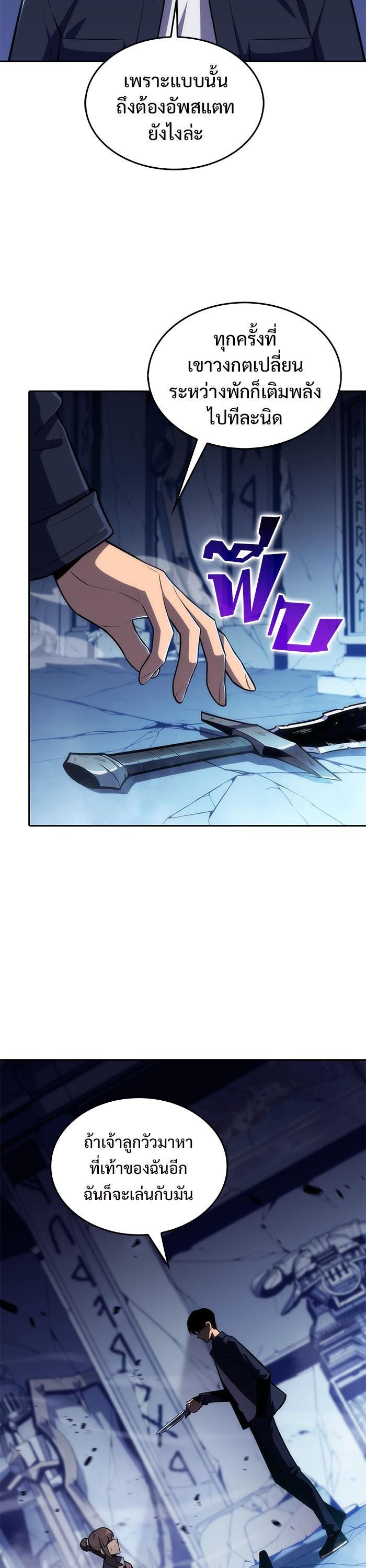 Manga-lc-com อ่านมังงะ อ่านการ์ตูน ออนไลน์ ฟรี Solo Max-Level Newbie ตอนที่ 1 2 3 4 5 6 7 8 9 10 11 12 13 14 ฟรี ไม่มีโฆษณา Manga-lc - อ่าน มังงะ อ่าน การ์ตูน ออนไลน์ อ่านมังงะ ฟรี