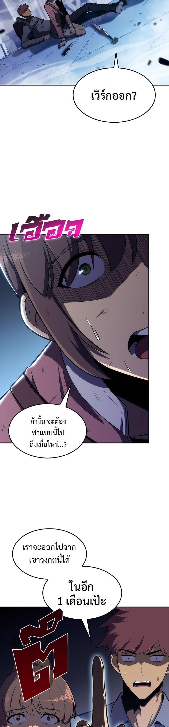 Manga-lc-com อ่านมังงะ อ่านการ์ตูน ออนไลน์ ฟรี Solo Max-Level Newbie ตอนที่ 1 2 3 4 5 6 7 8 9 10 11 12 13 14 ฟรี ไม่มีโฆษณา Manga-lc - อ่าน มังงะ อ่าน การ์ตูน ออนไลน์ อ่านมังงะ ฟรี