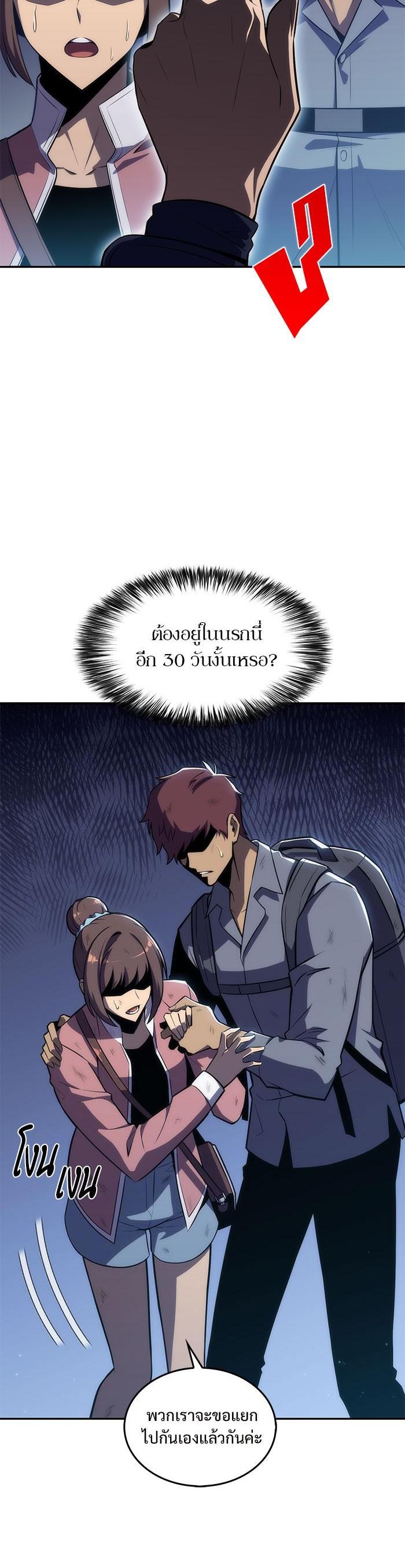 Manga-lc-com อ่านมังงะ อ่านการ์ตูน ออนไลน์ ฟรี Solo Max-Level Newbie ตอนที่ 1 2 3 4 5 6 7 8 9 10 11 12 13 14 ฟรี ไม่มีโฆษณา Manga-lc - อ่าน มังงะ อ่าน การ์ตูน ออนไลน์ อ่านมังงะ ฟรี