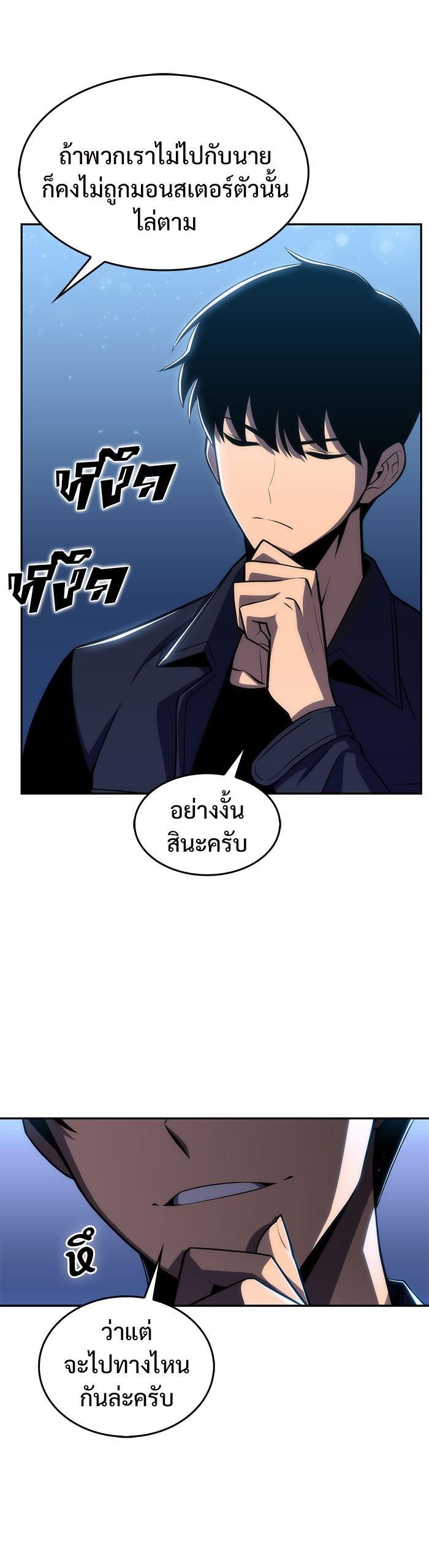 Manga-lc-com อ่านมังงะ อ่านการ์ตูน ออนไลน์ ฟรี Solo Max-Level Newbie ตอนที่ 1 2 3 4 5 6 7 8 9 10 11 12 13 14 ฟรี ไม่มีโฆษณา Manga-lc - อ่าน มังงะ อ่าน การ์ตูน ออนไลน์ อ่านมังงะ ฟรี