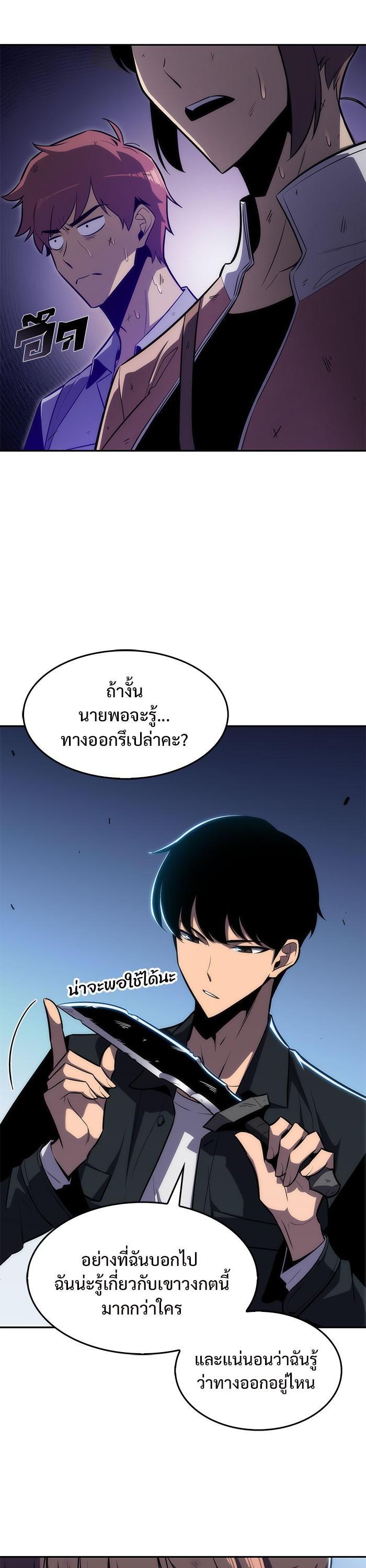 Manga-lc-com อ่านมังงะ อ่านการ์ตูน ออนไลน์ ฟรี Solo Max-Level Newbie ตอนที่ 1 2 3 4 5 6 7 8 9 10 11 12 13 14 ฟรี ไม่มีโฆษณา Manga-lc - อ่าน มังงะ อ่าน การ์ตูน ออนไลน์ อ่านมังงะ ฟรี