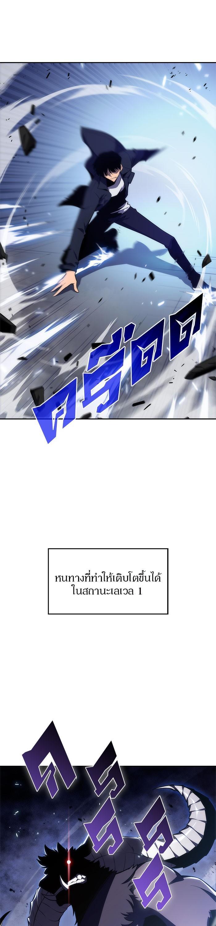 Manga-lc-com อ่านมังงะ อ่านการ์ตูน ออนไลน์ ฟรี Solo Max-Level Newbie ตอนที่ 1 2 3 4 5 6 7 8 9 10 11 12 13 14 ฟรี ไม่มีโฆษณา Manga-lc - อ่าน มังงะ อ่าน การ์ตูน ออนไลน์ อ่านมังงะ ฟรี