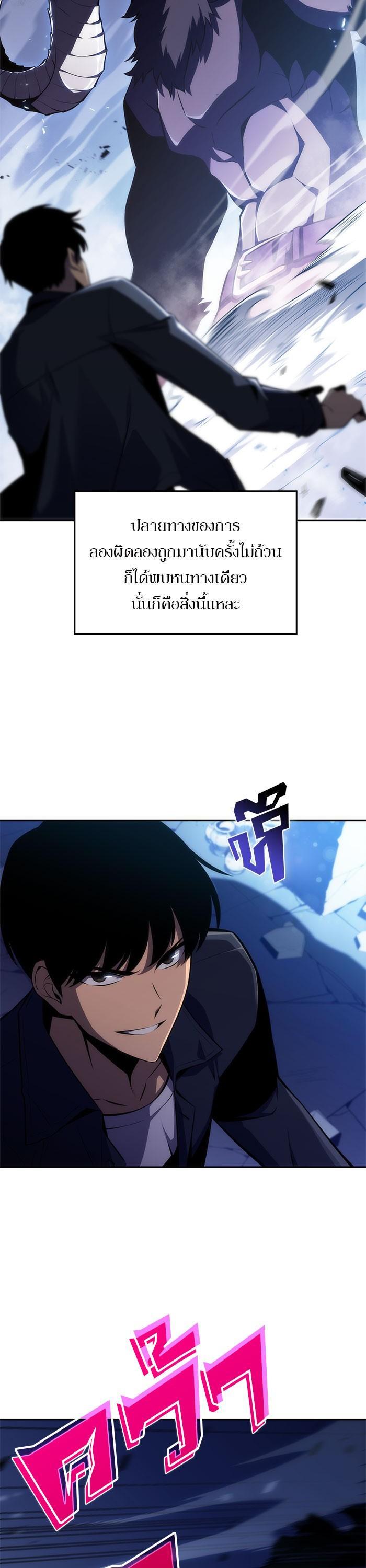 Manga-lc-com อ่านมังงะ อ่านการ์ตูน ออนไลน์ ฟรี Solo Max-Level Newbie ตอนที่ 1 2 3 4 5 6 7 8 9 10 11 12 13 14 ฟรี ไม่มีโฆษณา Manga-lc - อ่าน มังงะ อ่าน การ์ตูน ออนไลน์ อ่านมังงะ ฟรี