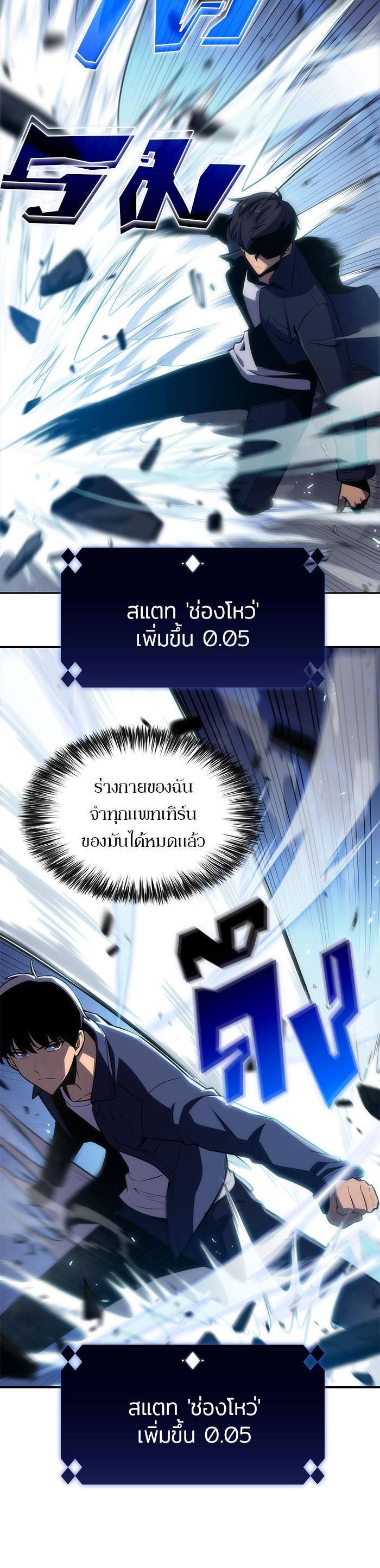 Manga-lc-com อ่านมังงะ อ่านการ์ตูน ออนไลน์ ฟรี Solo Max-Level Newbie ตอนที่ 1 2 3 4 5 6 7 8 9 10 11 12 13 14 ฟรี ไม่มีโฆษณา Manga-lc - อ่าน มังงะ อ่าน การ์ตูน ออนไลน์ อ่านมังงะ ฟรี