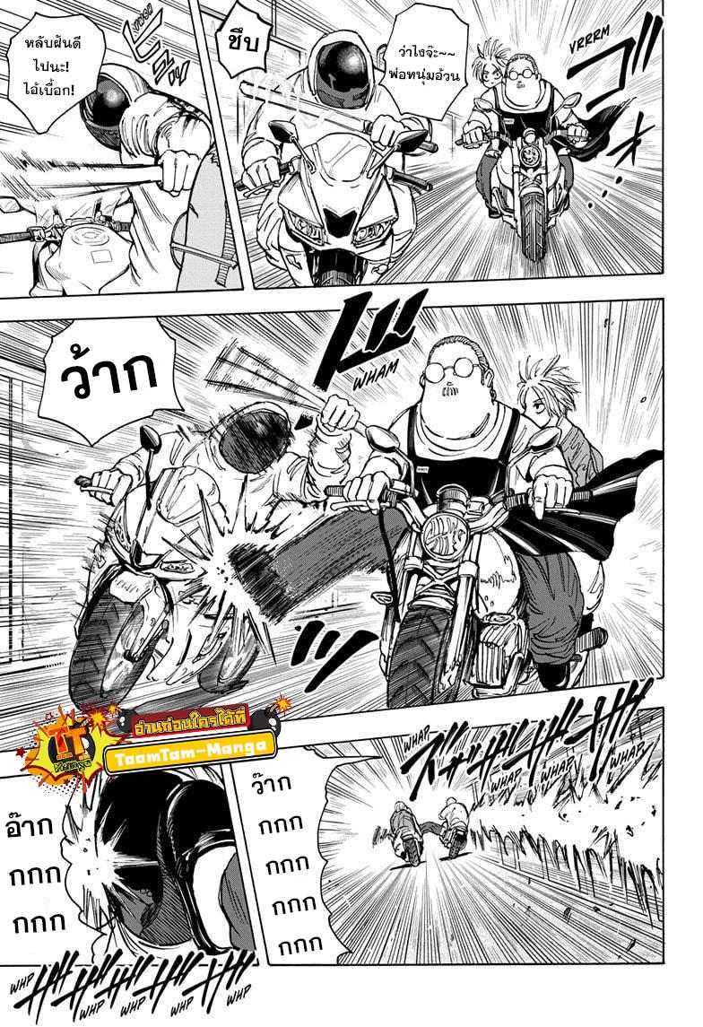 Manga-lc-com อ่านมังงะ อ่านการ์ตูน ออนไลน์ ฟรี Sakamoto Days ตอนที่ 1 2 3 4 5 6 7 8 9 10 11 12 13 14 ฟรี ไม่มีโฆษณา Manga-lc - อ่าน มังงะ อ่าน การ์ตูน ออนไลน์ อ่านมังงะ ฟรี